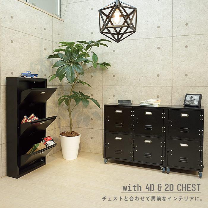 スチールロッカー風 シューズボックス シューズラック 靴箱 下駄箱 3段