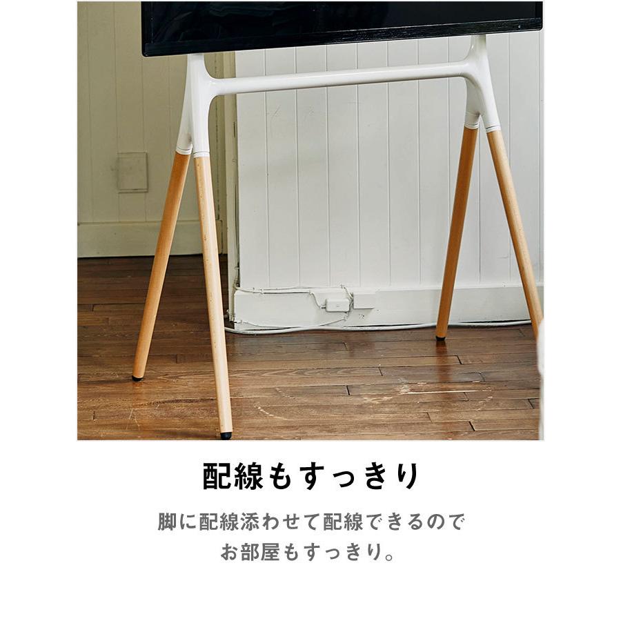 テレビスタンド 木製 北欧風 おしゃれ 壁寄せテレビスタンド テレビスタンド 木製 北欧風 おしゃれ 壁寄せテレビスタンド