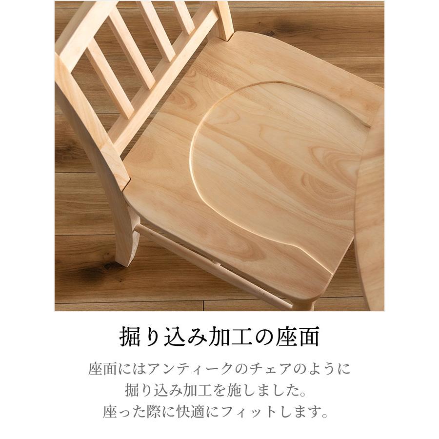 木製 フレンチカントリー家具 ダイニングチェア チェア チャーチチェア