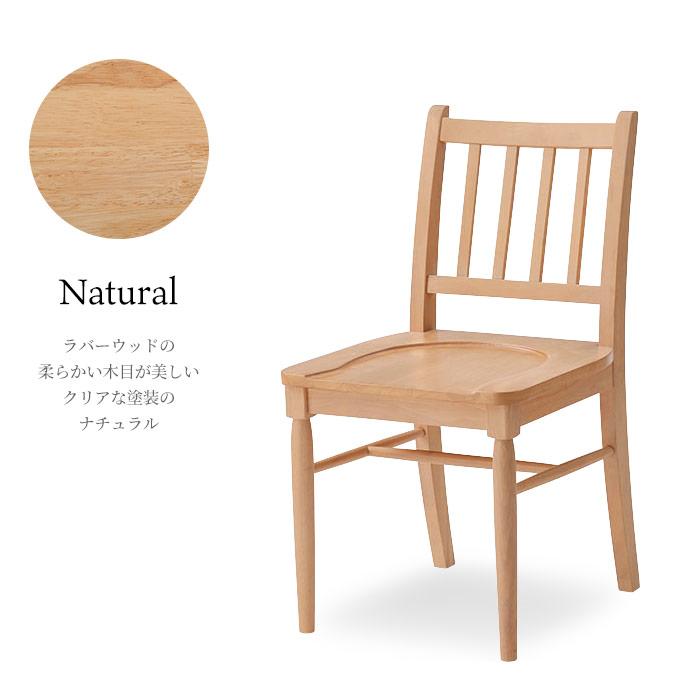 木製 フレンチカントリー家具 ダイニングチェア チェア チャーチチェア