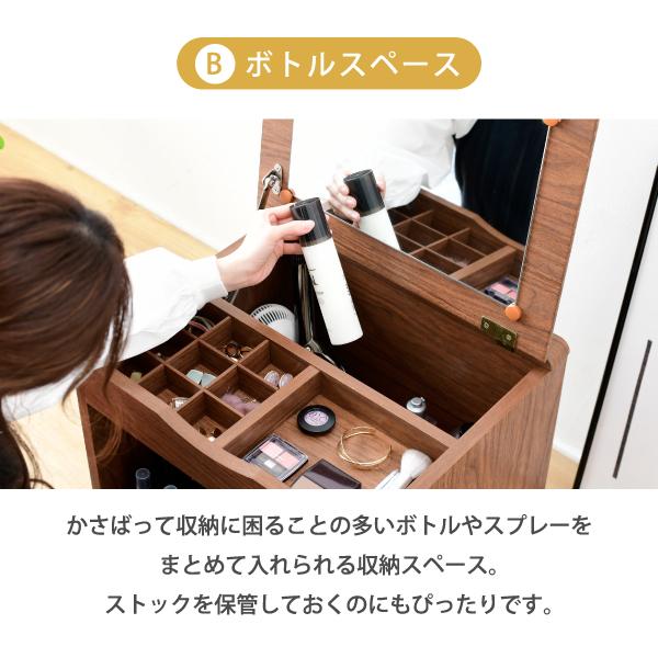 ドレッサー ロータイプ 一面鏡 幅45 奥行41 コンパクト 収納 化粧台