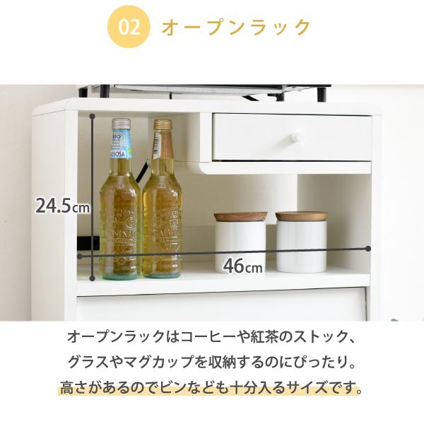 食器棚 コンパクト 幅50 奥行35.5 高さ73 Pico 脚付き コンセント付き 引き出し フラップ扉 ロータイプ 一人暮らし 木製 かわいい キッチンラック キッチン収納｜marusyou｜06