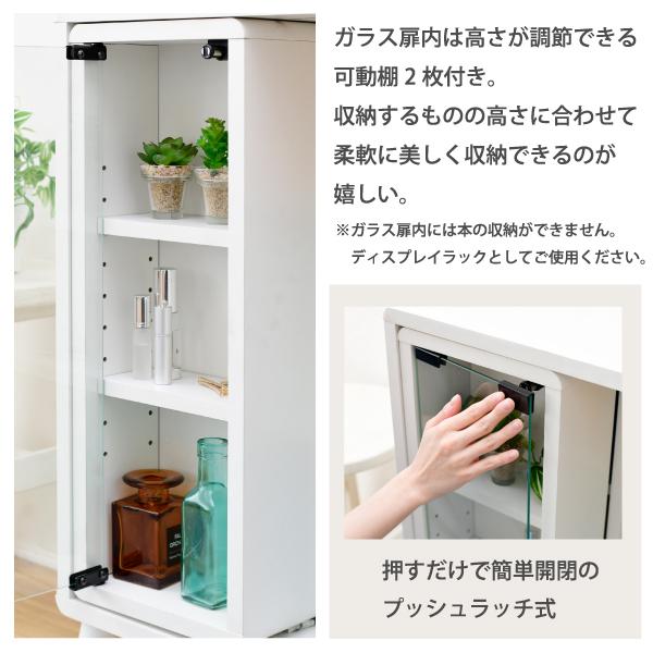スライド ラック 幅50 奥行30 高さ73 Pico 収納 キャビネット 脚付き 本棚 コミックラック 文庫本 漫画 一人暮らし かわいい ロータイプ オープンラック 可動棚
