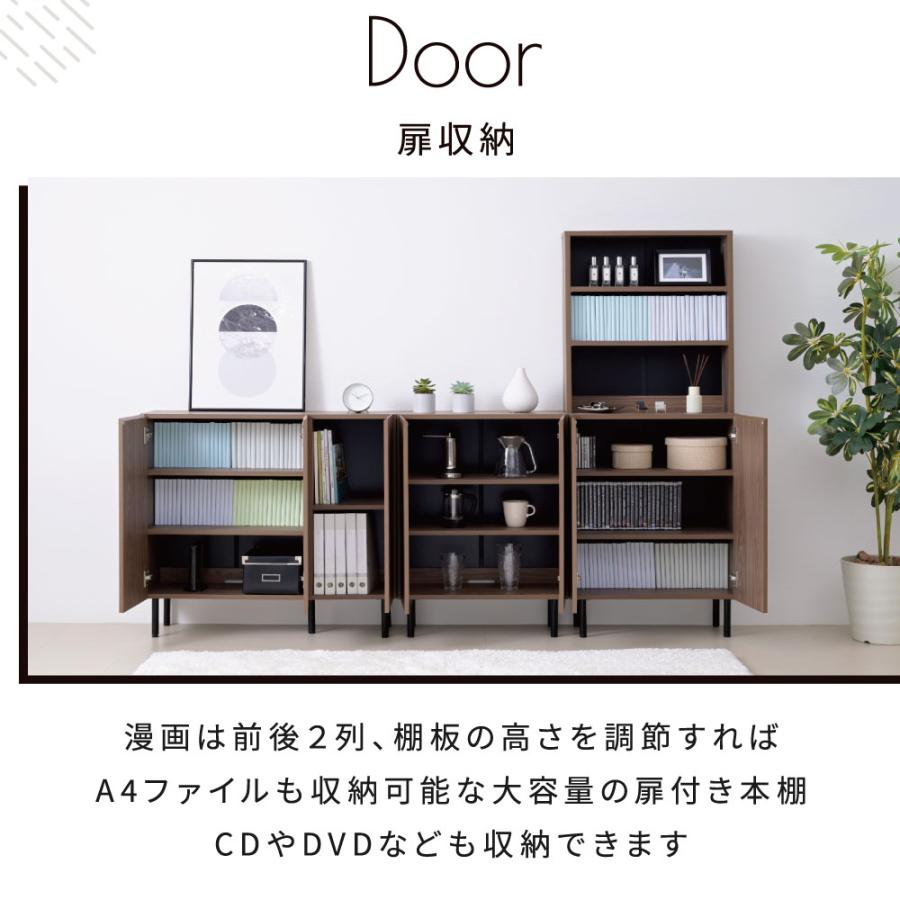 本棚 ロータイプ 扉付き 幅90 北欧 大容量 おしゃれ 高さ85 奥行き30.5