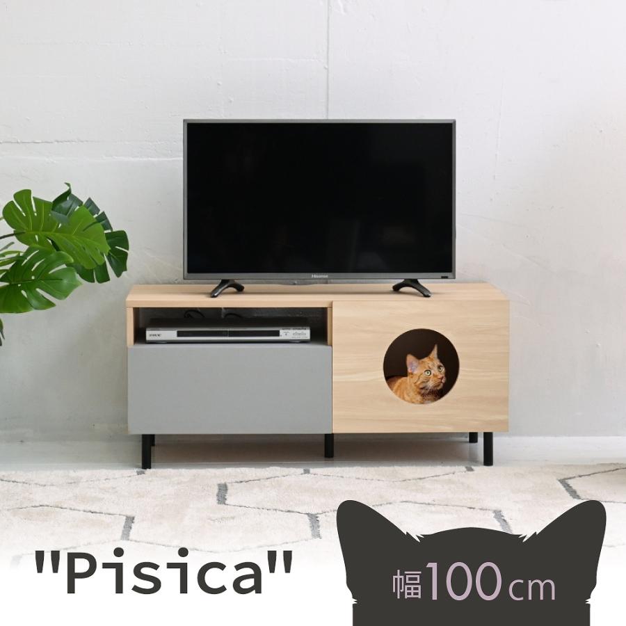 猫と暮らすテレビ台 Pisica ネコ家具 猫 家具 テレビ台 ペット家具 ネコ家具 猫 家具 テレビ台 ペット家具 猫家具テレビボード 猫と暮らす