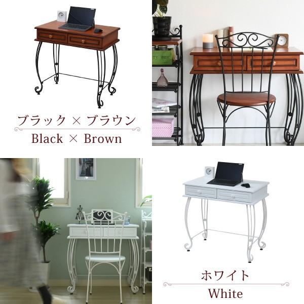 ロートアイアン 家具 ミニデスク シンプルデスク 幅76.5 奥行47 引き出し 付き アイアン 脚 アンティーク風 【多用】