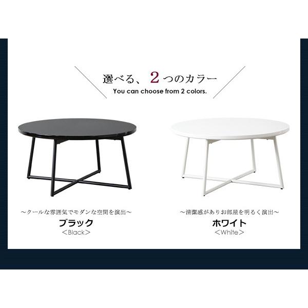 センターテーブル リビングテーブル　ローテーブル　円型　丸型 pouta iwt-632 [d]｜marusyou｜04