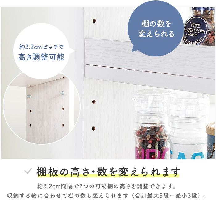 スリムワゴン 幅13cm すき間ワゴン キッチンワゴン キッチンラック