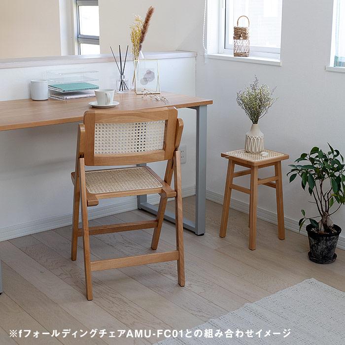 ラタンスツール 木製 コンパクト 四角 小さめ 小さい 無垢材 かごめ