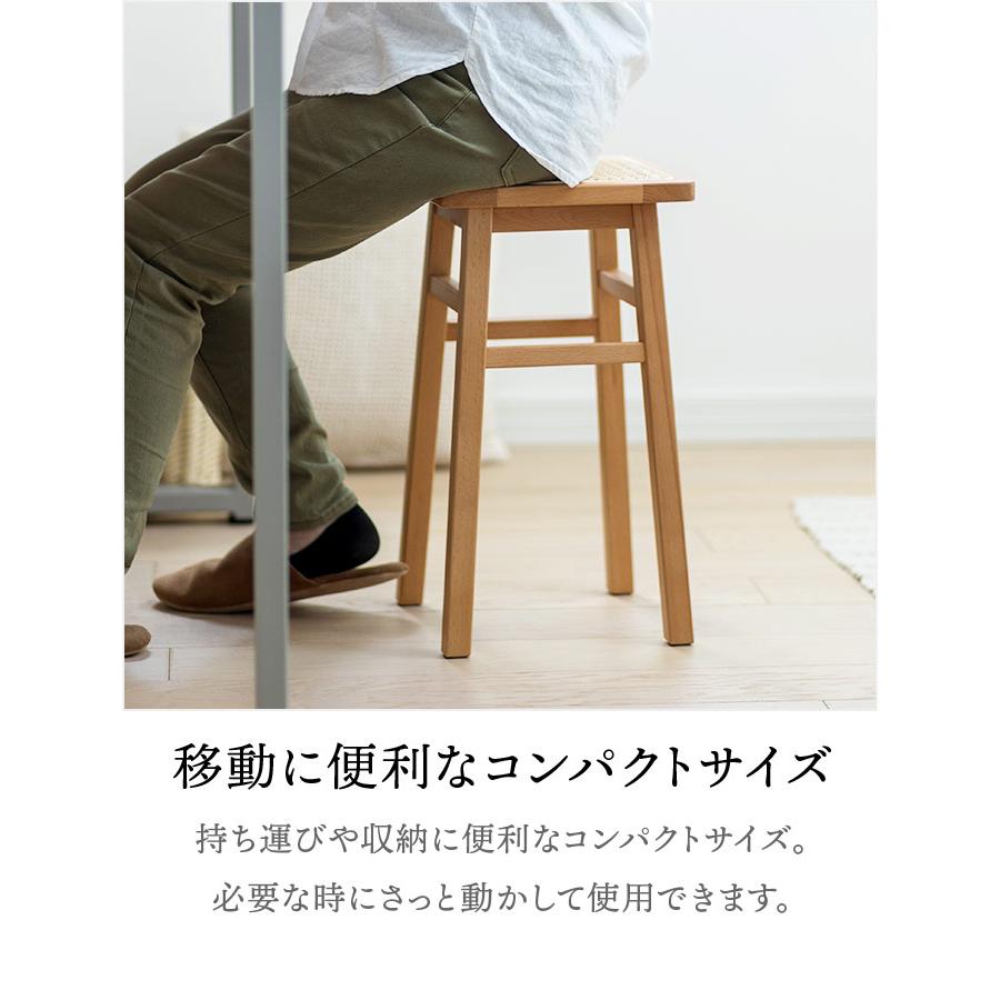 ラタンスツール 木製 コンパクト 四角 小さめ 小さい 無垢材 かごめ