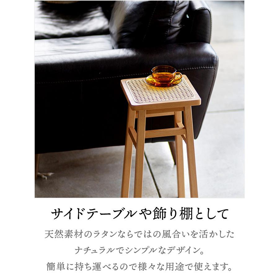 ラタンスツール 木製 コンパクト 四角 小さめ 小さい 無垢材 かごめ
