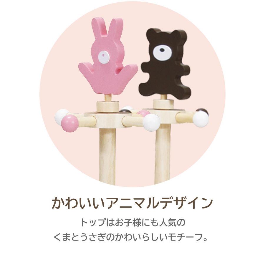 商店 キッズハンガー アニマル 子供用ハンガーラック 洋服掛け かわいい 帽子 制服 かばん 収納 子供部屋 ポールハンガー 片付け 整理整頓 入園祝い 入学祝い T Whitesforracialequity Org