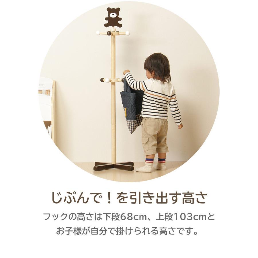商店 キッズハンガー アニマル 子供用ハンガーラック 洋服掛け かわいい 帽子 制服 かばん 収納 子供部屋 ポールハンガー 片付け 整理整頓 入園祝い 入学祝い T Whitesforracialequity Org