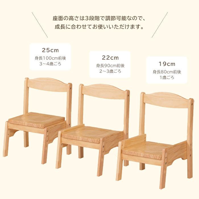 木製キッズテーブル＆チェア 2点セット 子供用 ミニ チェア イス 椅子