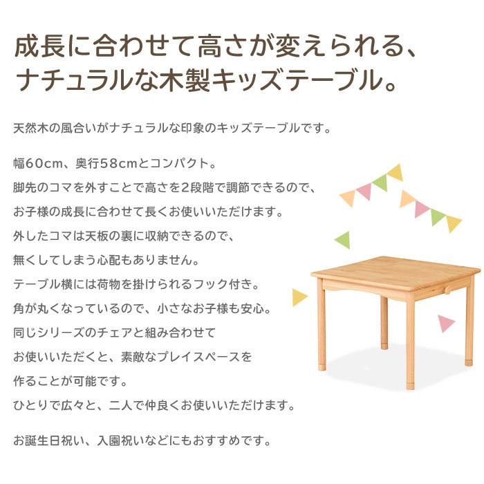 木製キッズテーブル 子供用 ローテーブル ミニ 机 お絵かき チャイルド 天然木 シンプル かわいい コンパクト 北欧風 子供部屋 T Ko Fam T60 Marusyou まるしょう 通販 Yahoo ショッピング