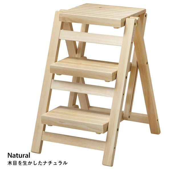木製折りたたみ踏み台 約65cm 三段タイプ 3段 ステップチェア ステップ