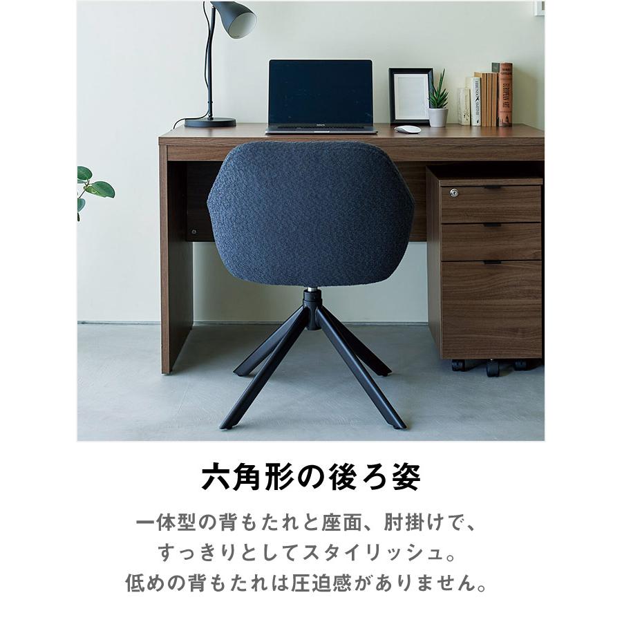 ファブリック ラウンド チェア デスクチェア ダイニングチェア兼用