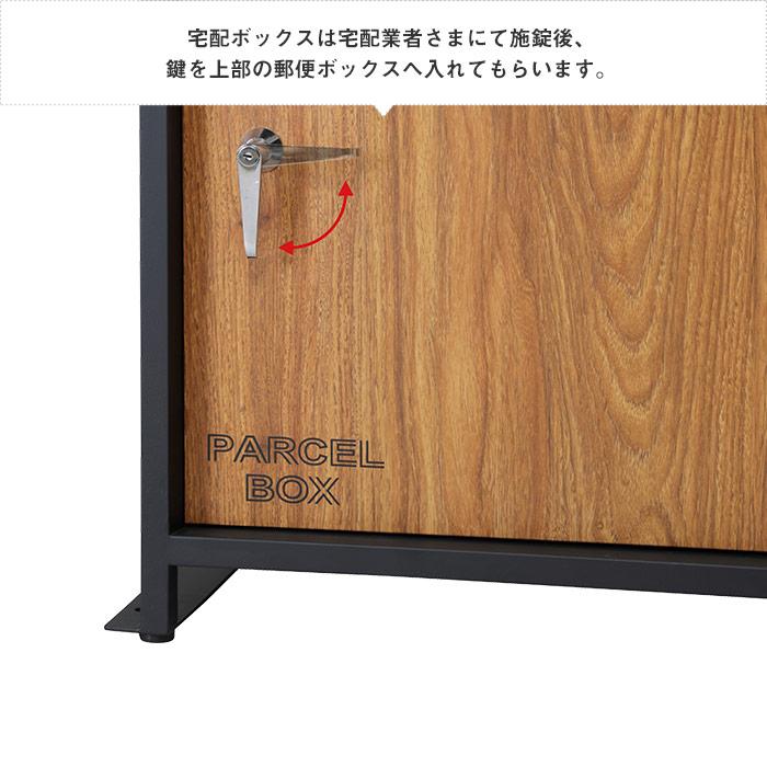 宅配ボックス スタンドポスト 郵便ポスト付き 郵便受け メッセージ