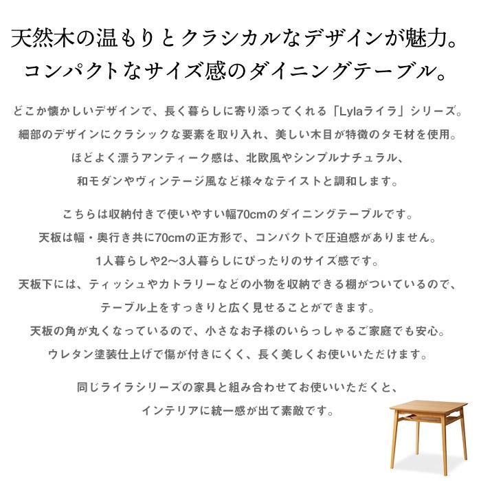 木製ダイニングテーブル 幅70cm 正方形 1人用 2人用 収納棚付き 木製ダイニングテーブル 幅70cm 正方形 1人用 2人用 収納棚付き