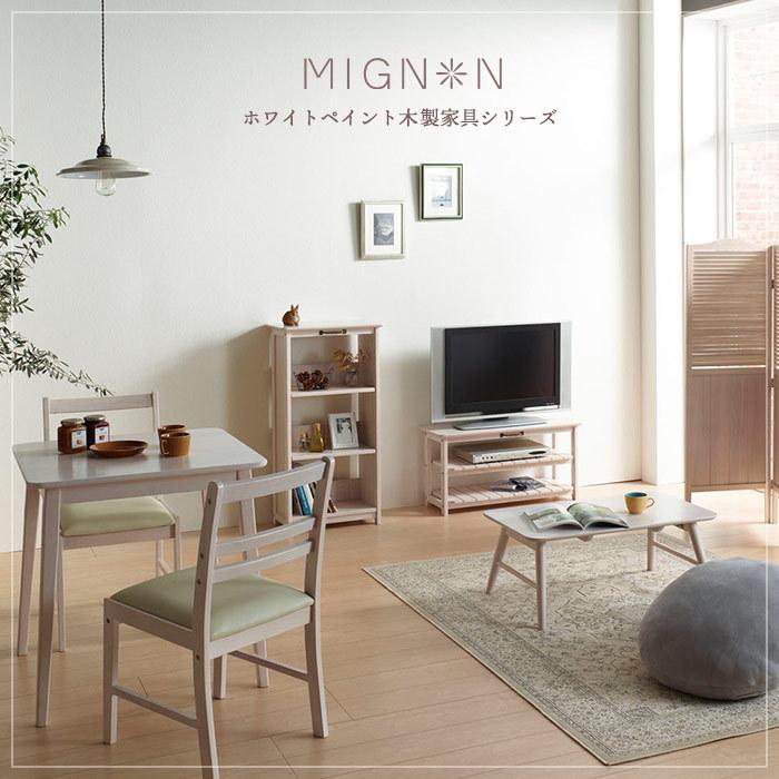 センターテーブル ドレッサーテーブル ローテーブル ドレッサー