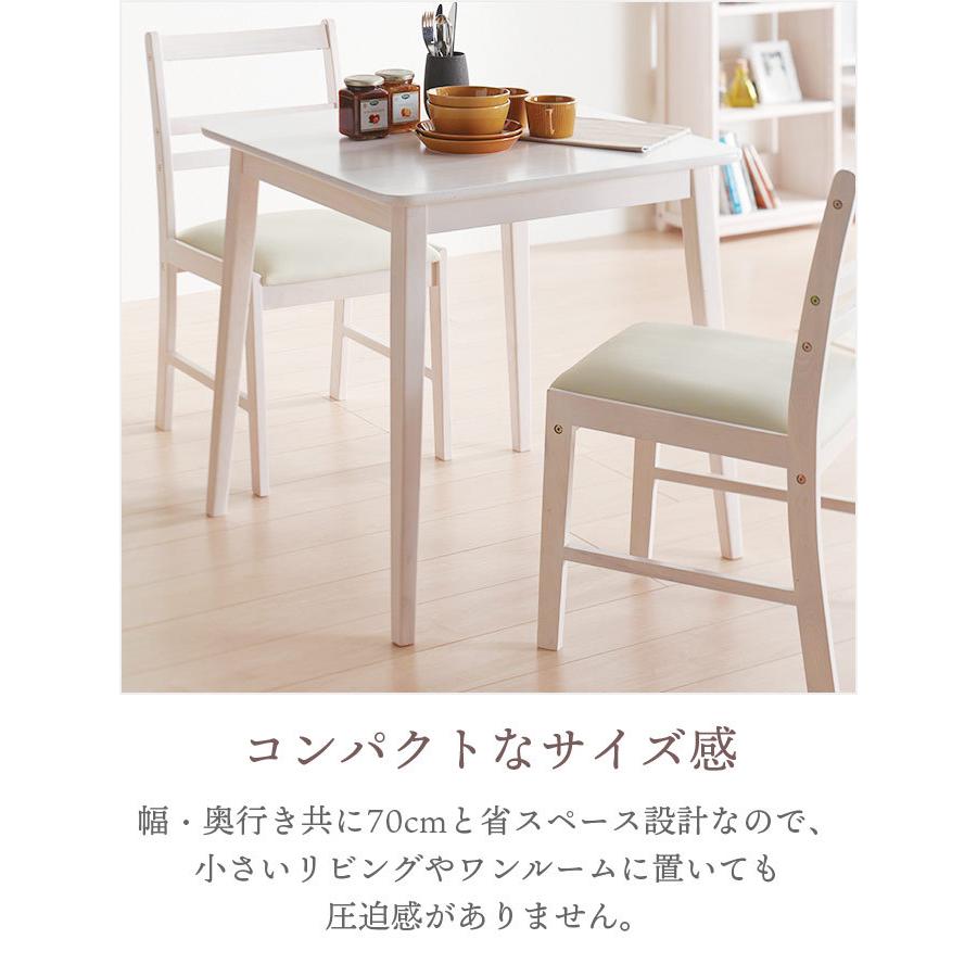 ダイニングテーブル 食卓テーブル 正方形 幅70cm 木製 小さめ 二 ダイニングテーブル 食卓テーブル 正方形 幅70cm 木製 小さめ 二
