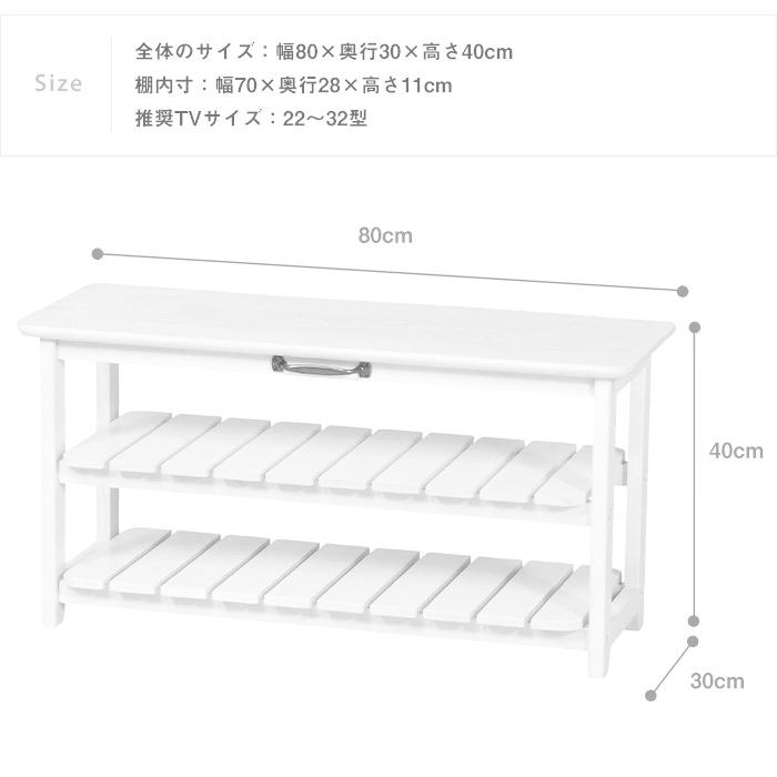 テレビ台 TV台 テレビボード ローボード 幅80cm 木製 白 スリム 小さめ フレンチカントリー ホワイト アンティーク風 mignon-lb80 [t]｜marusyou｜08