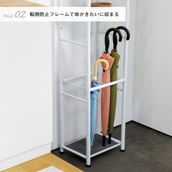 まとめて玄関収納スリムマルチラック 傘立て＋シューズラック兼用