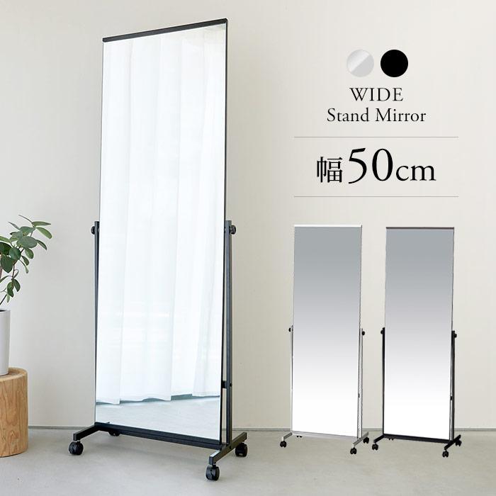 大型スタンドミラー 移動敷 ホワイト シンプルデザイン 大型スタンドミラー 移動敷 ホワイト シンプルデザイン 【公式通販】