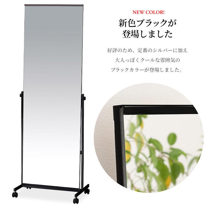法人様向け】スタンドミラー フレームレス 幅50cm ワイド幅 幅広 