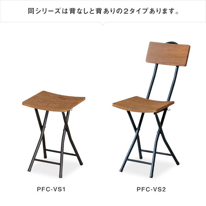 脚折りたたみスツール 木目×ブラックスチール 木製風 フォールディング