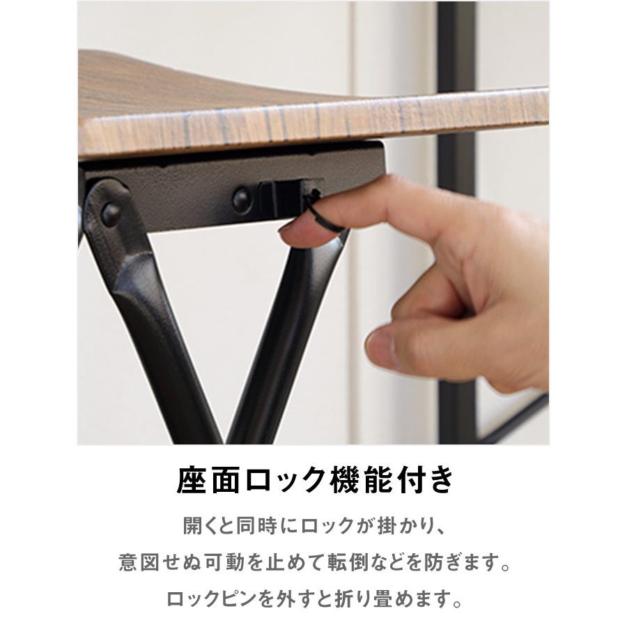 脚折りたたみスツール 木目×ブラックスチール 木製風 フォールディング