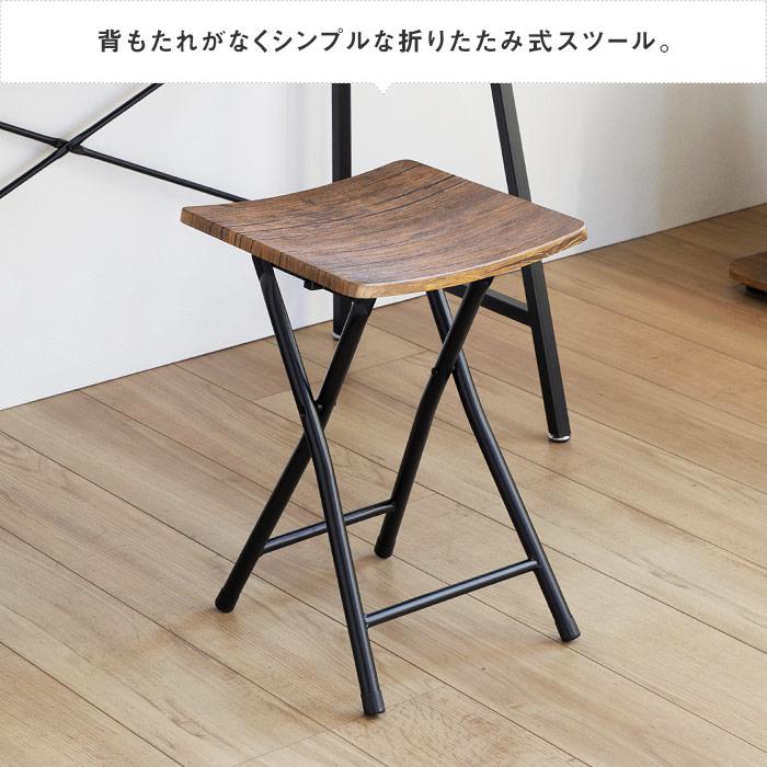ナチュラルウッドとブラックのスツール一脚大幅値下げ中！早い者勝ちです。最終値下げ 脚折りたたみスツール 木目×ブラックスチール 木製風 フォールディング