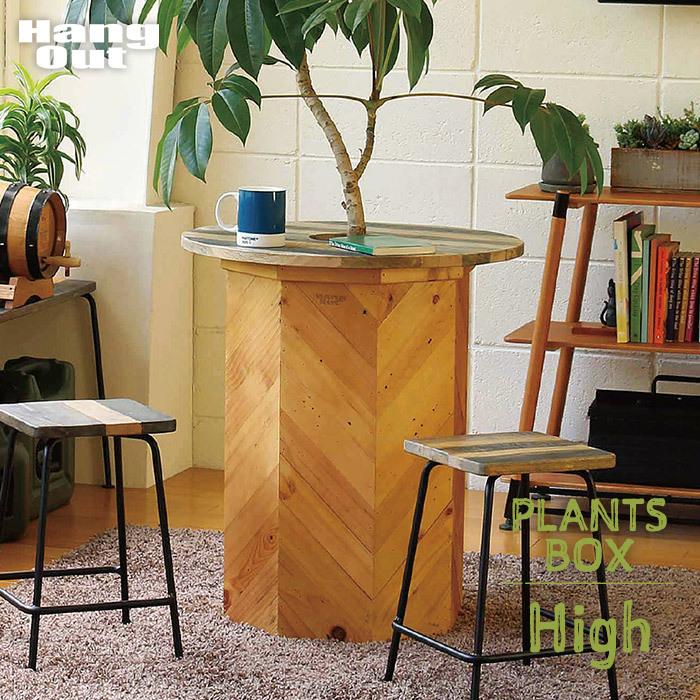 木製プランターカバーhighサイズ プランツボックス 鉢カバー 観葉植物 鉢植えカバー 長方形 大型 大きめ おしゃれ T Ko Plt H Marusyou まるしょう 通販 Yahoo ショッピング