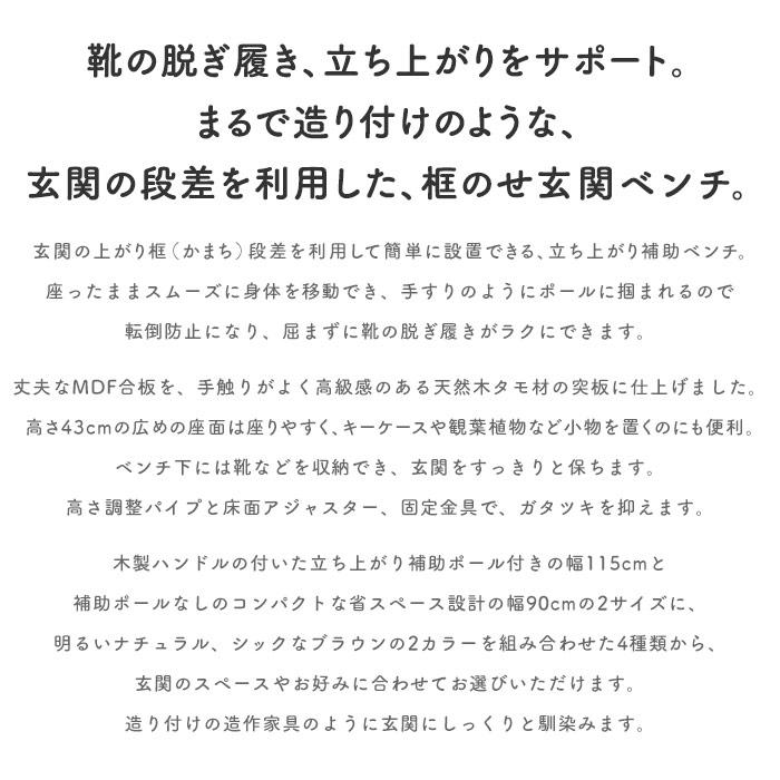 玄関 手すり 置くだけ ベンチ 介護 立ち上がり補助 転倒防止 転倒対策 手すりポール 高齢者 サポートチェア 補助椅子_1