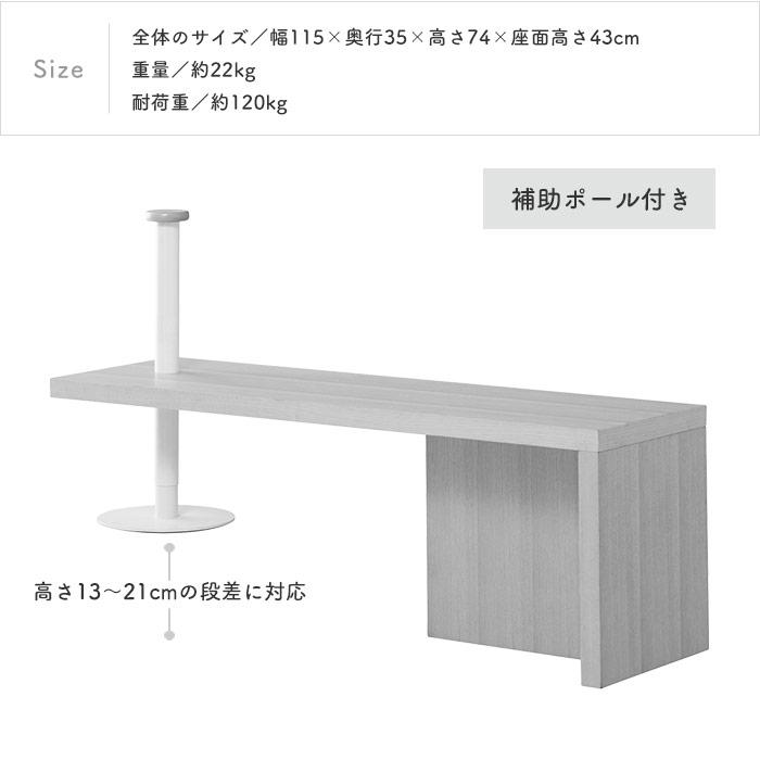 玄関 手すり 置くだけ ベンチ 介護 立ち上がり補助 転倒防止 転倒対策 手すりポール 高齢者 サポートチェア 補助椅子_8