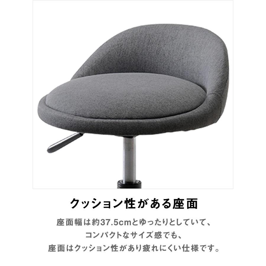 コンパクトキャスターチェア テーブル下にしまえる デスクチェア