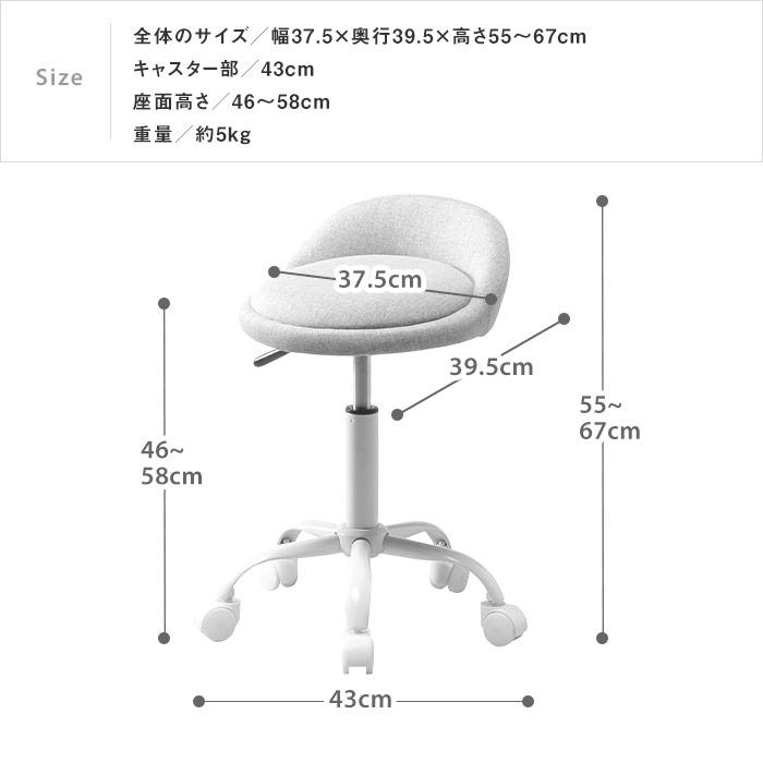 コンパクトキャスターチェア テーブル下にしまえる デスクチェア