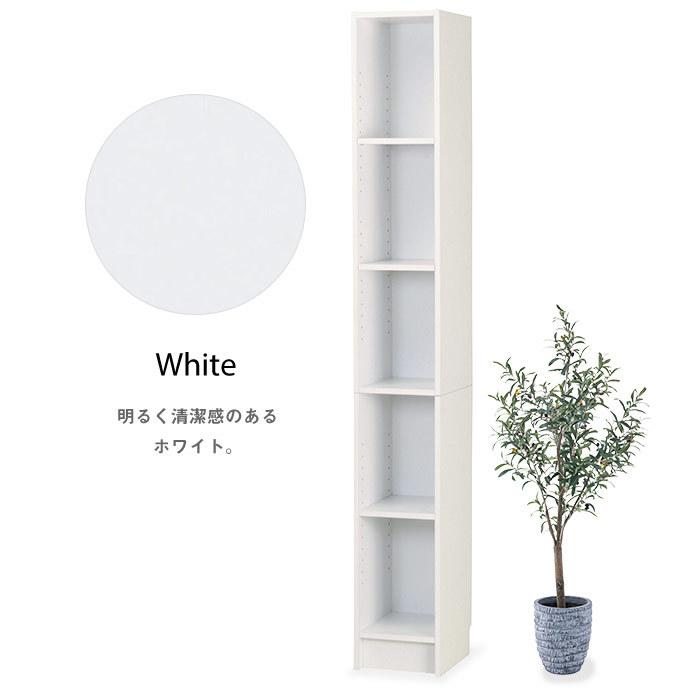 スリムラック 本棚 幅25cm A4サイズ対応 すき間収納 木製風 シェルフ 収納 A4ファイル A4ノート 雑誌 漫画棚 文庫本 文芸本