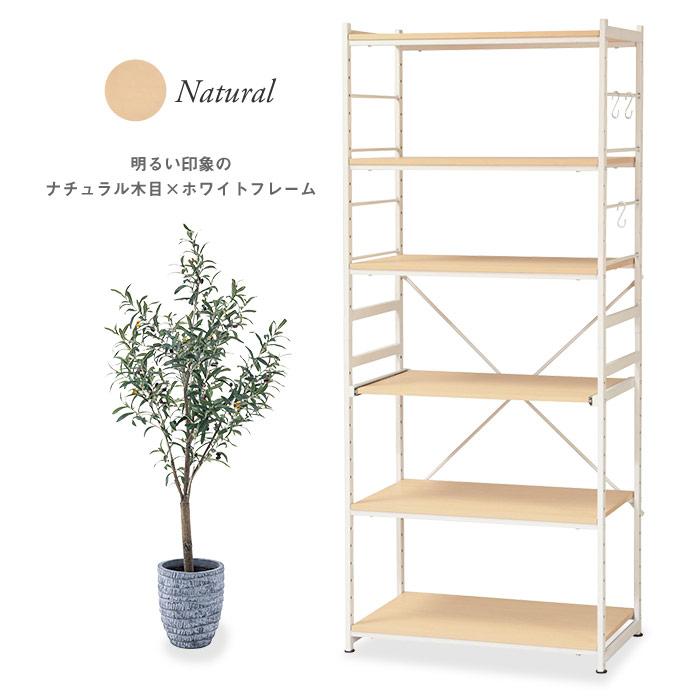 キッチンラック スライド棚 幅75cm ワイドタイプ 炊飯器ラック レンジ