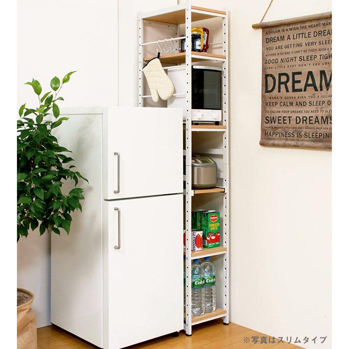 キッチンラック スライド棚 幅75cm ワイドタイプ 炊飯器ラック レンジ