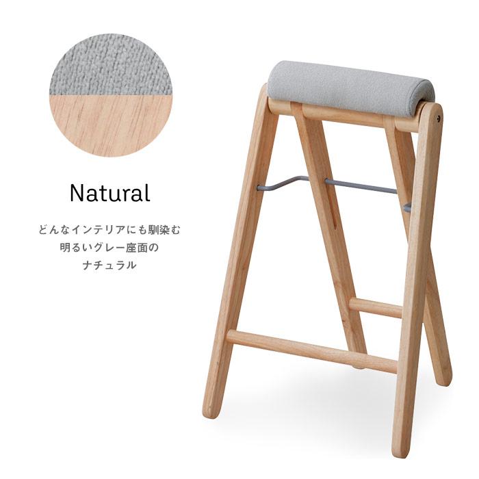 木製折りたたみハイスツール 座面高64cm ナチュラル 木製折りたたみハイスツール 座面高64cm キッチンスツール ちょい掛け