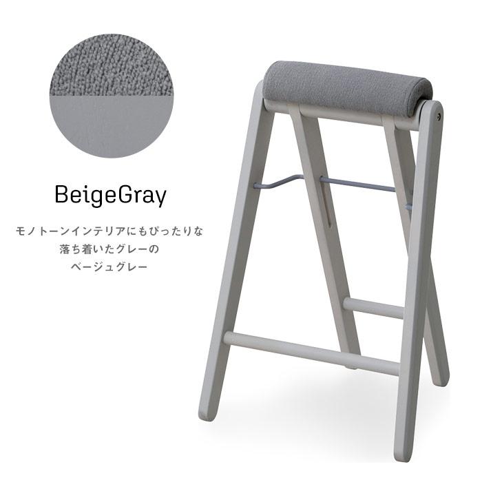木製折りたたみハイスツール 座面高64cm キッチンスツール ちょい掛け