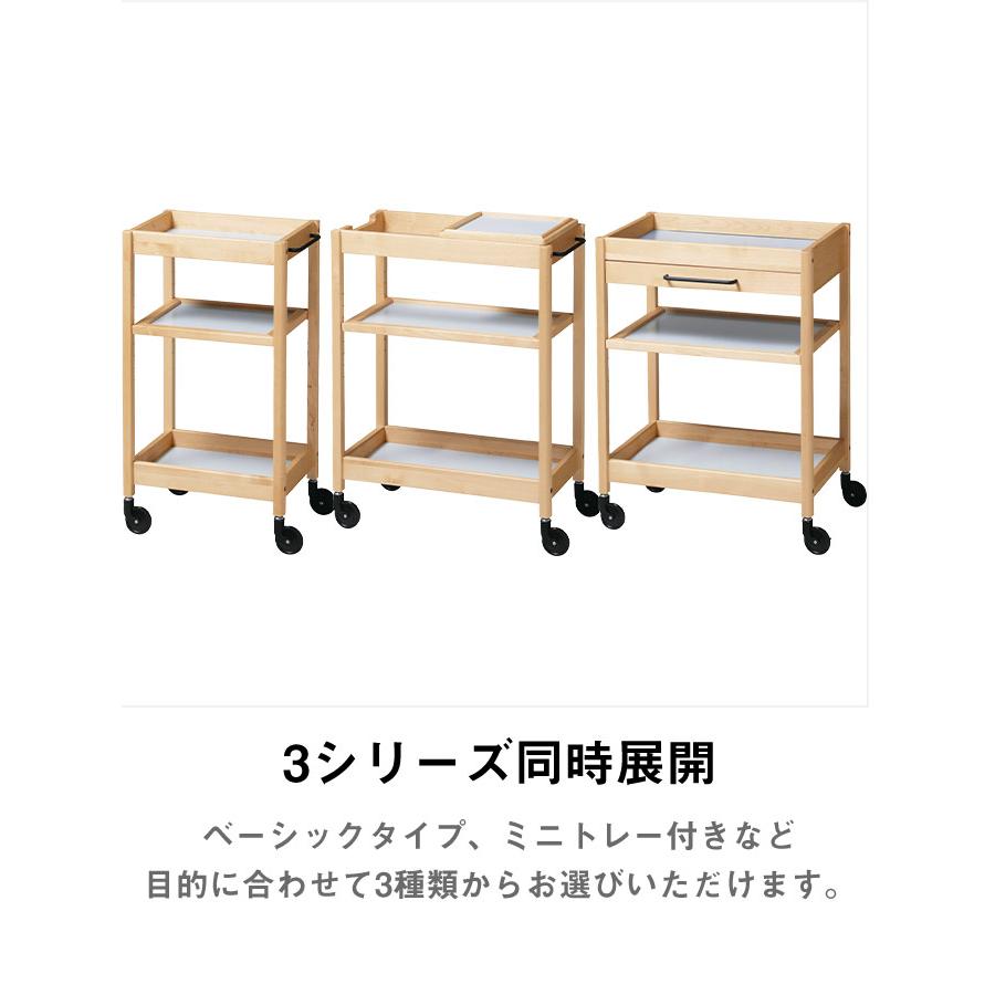 北欧風 引き出し付き ワゴン 木製 キッチンワゴン リバーシブル棚板