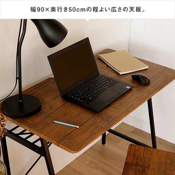 木目×ブラックスチール脚ワークデスク 幅90cm パソコンデスク PCデスク