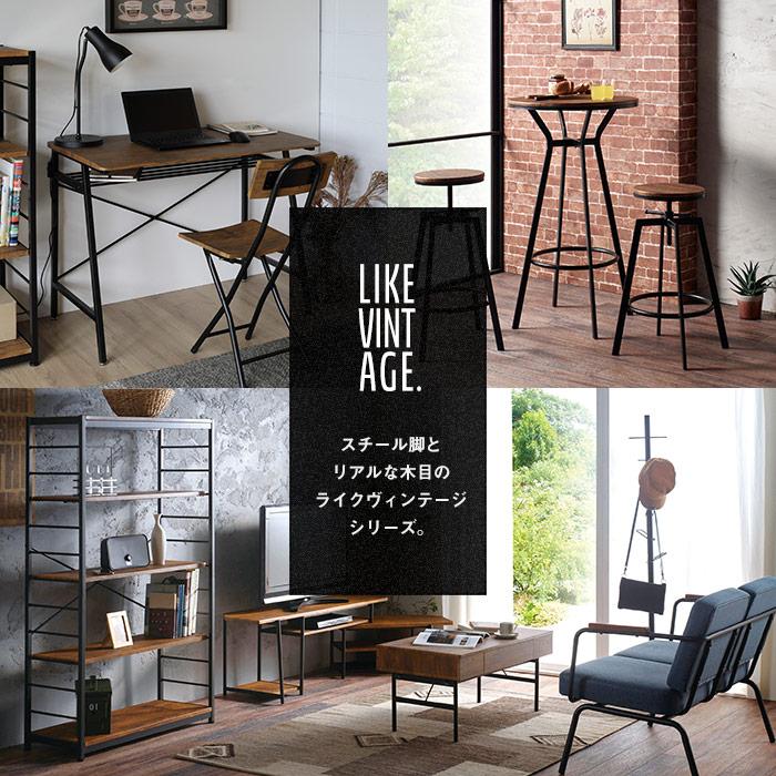 木目×ブラックスチール脚ワークデスク 幅90cm パソコンデスク PCデスク