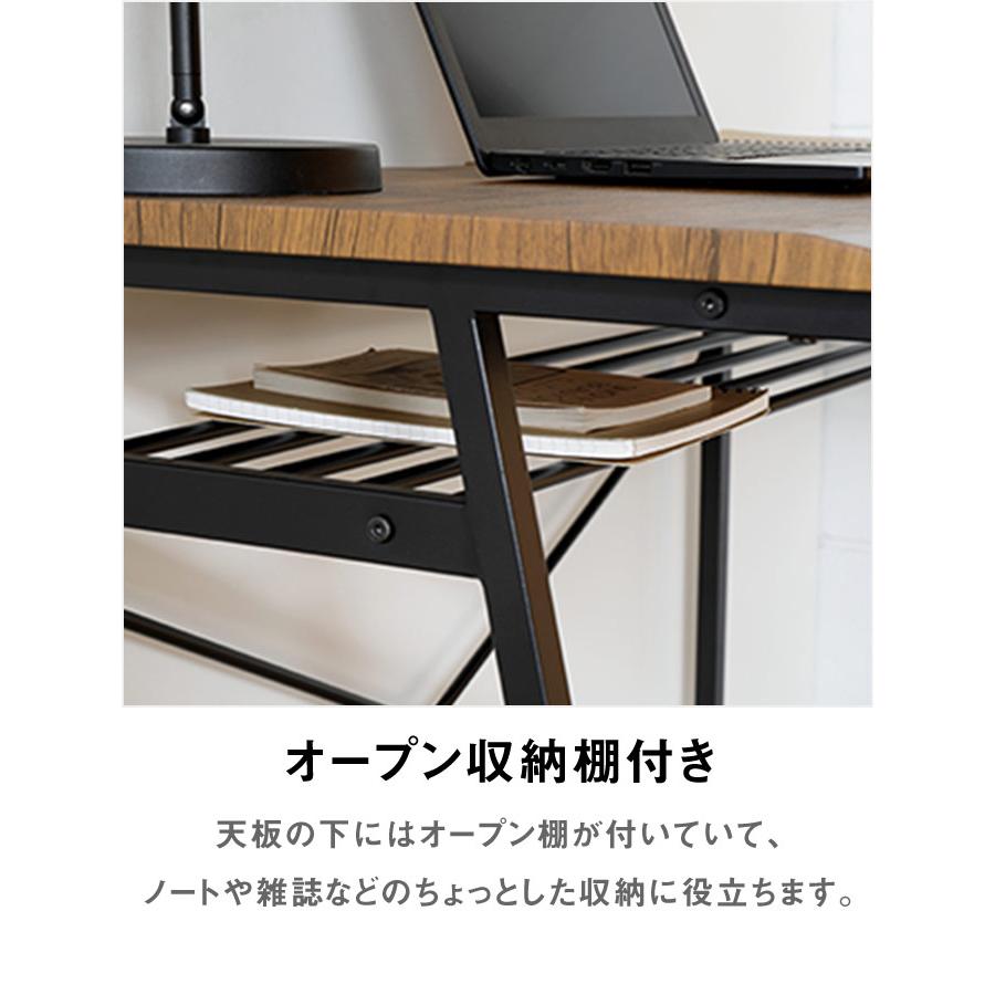 木目×ブラックスチール脚ワークデスク 幅90cm パソコンデスク PCデスク