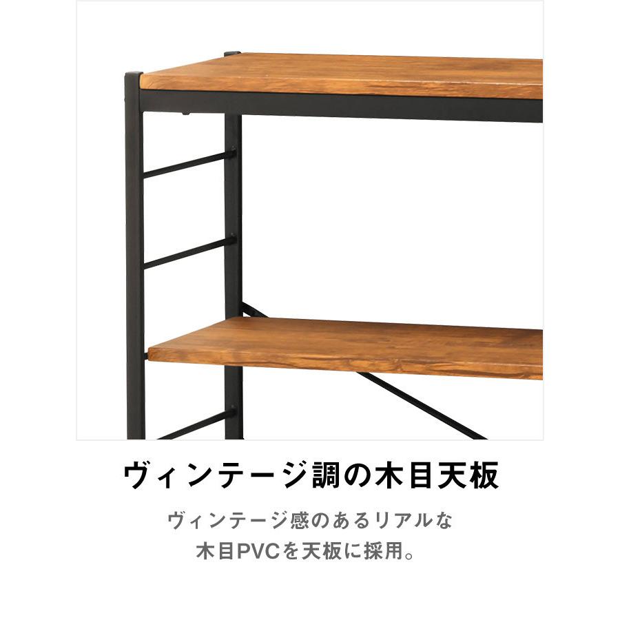 ヴィンテージ風オープンラック 幅84cm 4段 ワイド シェルフ 木目 ヴィンテージ風オープンラック 幅84cm 4段 ワイド シェルフ 木目