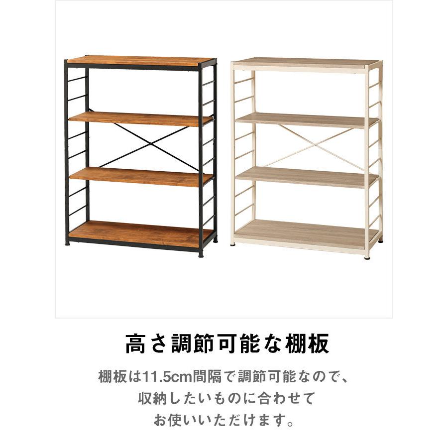 ヴィンテージ風オープンラック 幅84cm 4段 ワイド シェルフ 木目 木製