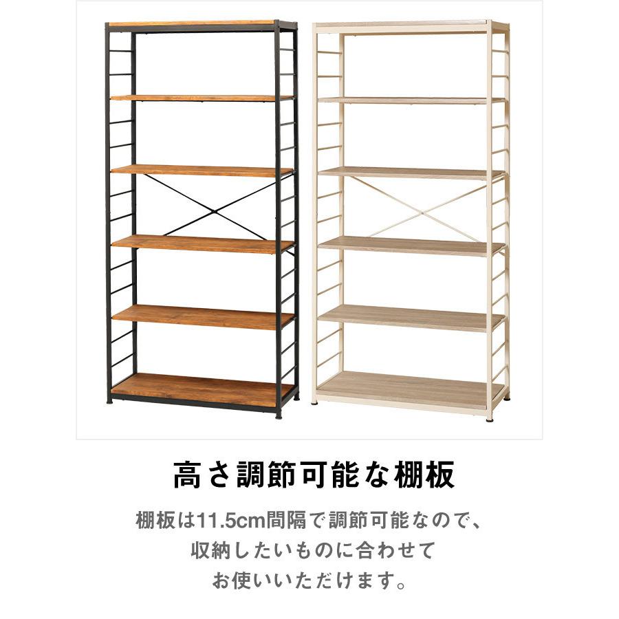 ヴィンテージ風オープンラック 幅84cm 6段 ワイド シェルフ 木目