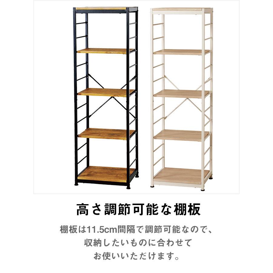 ヴィンテージ風オープンラック 幅44cm 5段 スリム コンパクト すき間